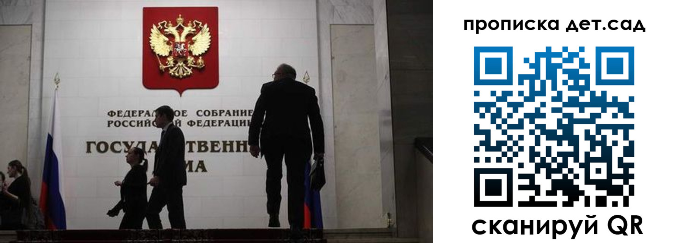 временная регистрация законно в Карпинске