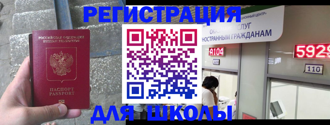 прописка поиск в Карпинске