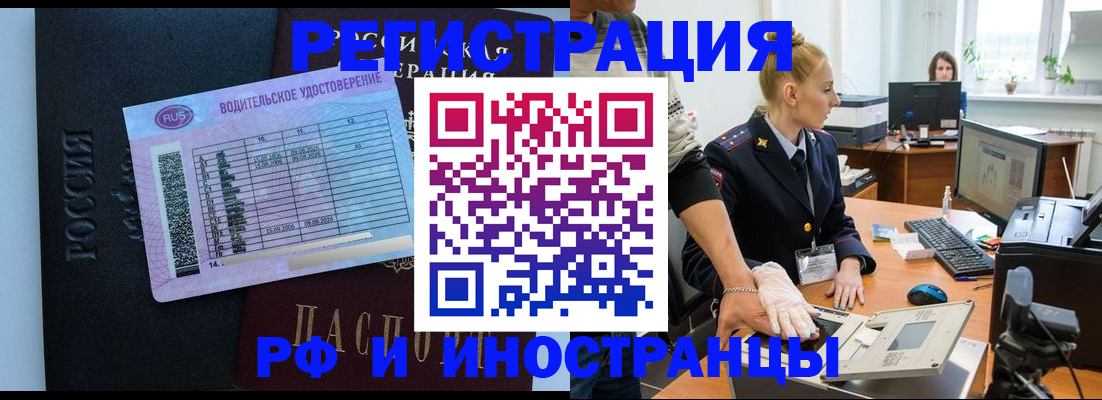 регистрация для дет. сада в Карпинске